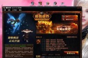 魔兽世界（开启工程之路）
