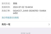 王者荣耀卡卡q币充值的正确方法是什么？