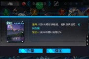《探索通感纪元模拟室的玩法技巧》（揭秘通感模拟室中的隐藏乐趣）