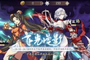 解析《天地劫》中慕容璇玑的战阵搭配技巧（探秘慕容璇玑在天地劫中的最强阵容）