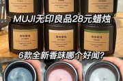 魔兽世界中蜡烛如何购买？购买蜡烛有哪些途径？