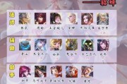 英雄联盟中如何收服貂蝉角色？操作步骤和条件是什么？