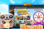《创造世界新手指南》（轻松上手）