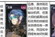 机动战队本命机师怎么选？有哪些推荐的本命机师选择？