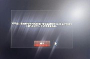 掌上cf评论权限等级要求？封号风险如何避免？