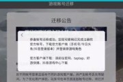 原神傲娇账号购买渠道有哪些？
