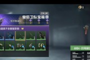 使命召唤手游AN94高空组装强度如何？组装过程中需要注意哪些问题？