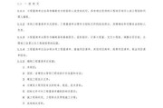工程升级有哪些技巧和方法？