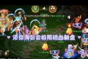 梦幻西游开运教程的正确步骤是什么？