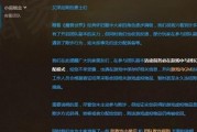 魔兽世界满屏广告的去除方法是什么？去除广告后有什么影响？