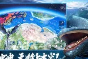 《妄想山海太空》太空探索攻略（探索无限广阔的星际宇宙）