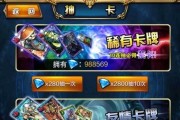 众生游收音机如何获取？获取途径有哪些？