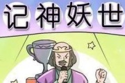 猎豪兕皮，赢取胜利（以妄想山海豪兕皮打什么掉豪兕皮获得途径一览）