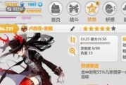 崩坏学园221版本更新内容介绍——新增警告提示（提高游戏安全性的新举措）