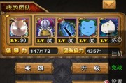 《以我叫MT外传符石攻略》（符石获取方法介绍）