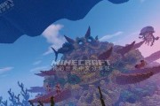 《我的世界海洋版》更新（全新海底城市、神秘生物与水下矿脉）