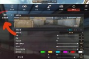 如何在电脑上玩cf手游？电脑版cf手游的设置方法是什么？