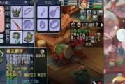 梦幻西游中如何拒绝其他玩家的还价请求？有哪些礼貌的拒绝方式？