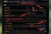 地下城中如何打开聊天输入功能？