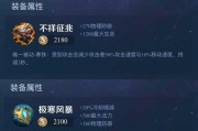 4GB内存能运行多少款王者荣耀？游戏性能如何？