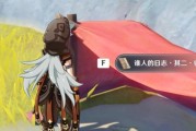 原神手游璃月懂古玩的人在哪（探寻璃月古玩大师的踪迹）