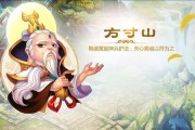 梦幻西游紫竹疑影如何辨别真伪？