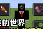 我的世界反胃怎么解除？遇到反胃症状的应对措施是什么？