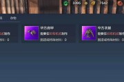 山海武器排名（选择合适的武器）