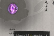 鬼谷八荒木修逆天改命流派搭配攻略（选择正确的木修流派）