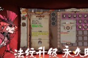 异化之地1-2关剧情模式如何通关？详细攻略解析！