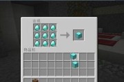 《我的世界》铁砧合成攻略详解（铁砧怎么合成）