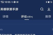 王者荣耀大国的计算方法是什么？影响因素有哪些？