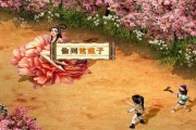 玩转仙剑奇侠传，掌握称号技巧（以《仙剑奇侠传》游戏称号为例）