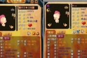 魔域什么属性的宝宝好？选择宝宝的属性建议是什么？