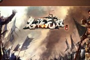 《以名将无双攻略》——成为三国杀大师的必备指南（从入门到精通）