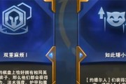 云顶之弈双重麻烦玩法阵容怎么搭配？有哪些常见问题及解决方法？