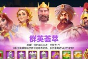 《万国觉醒》中曹操武将阵容搭配攻略（打造最强曹操阵容）
