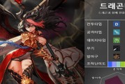 《地下城与像素勇士》新手选职攻略（如何选择适合自己的职业）