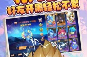 《弹弹岛2》武器如何进行终极升星？升星过程中常见问题有哪些？