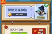 一起来捉妖参战卡如何领取？获取道具的步骤是什么？