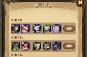 执剑之刻相模坊厉害吗？武士阵容搭配攻略有哪些？