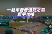 魔兽世界中恐怖之岛的前往方法是什么？