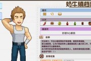 小森生活如何提升NPC好感度？全NPC喜好一览表是什么？