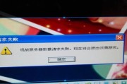 英雄联盟观战功能无法使用的原因是什么？