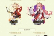 原神26版本什么时候上线？上线时间一览表在哪里查看？
