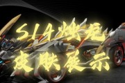 烛龙颜色选择对游戏体验有何影响？