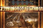 幸存绿洲突围代金卷怎么获得？有哪些获取途径？