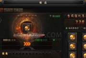 游戏中如何锻造一把出神入化的武器（以我来自江湖为例）