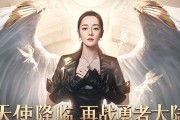 《荣耀大天使传说套装高级获取途径》（解锁高级套装的技巧与方法）