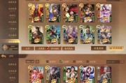 手游三国杀账号防骗指南是什么？